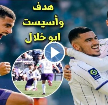 فيديو زكرياء أبو خلال يسجل هدف رائع و يعطي أسيست في مباراة اليوم