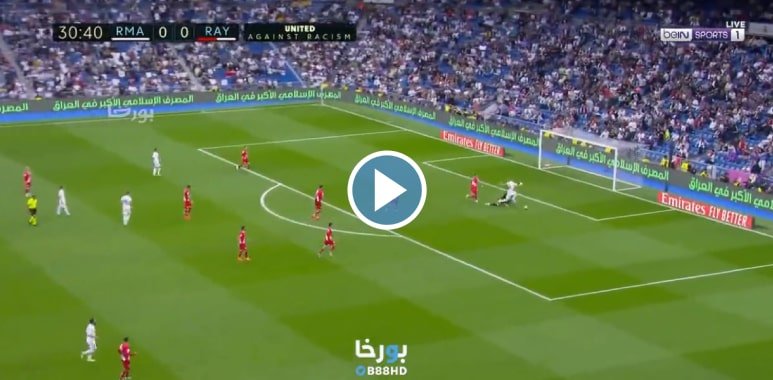 فيديو هدف تقدم ريال مدريد أمام رايو فايكانو