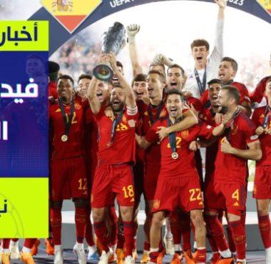 بالفيديو: ركلات الترجيح تمنح إسبانيا دوري الأمم