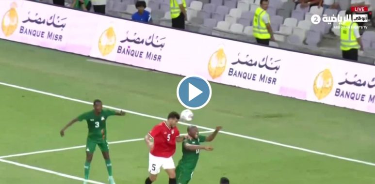 فيديو هدف فوز منتخب مصر على زامبيا في الوقت القاتل