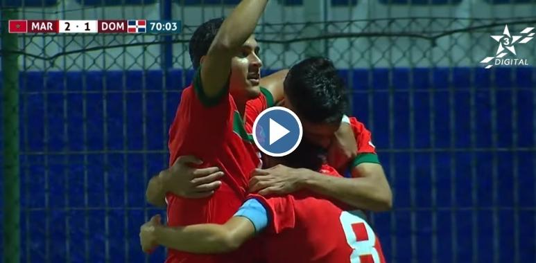 ملخص مباراة المغرب و جمهورية الدومينيكان 3-1