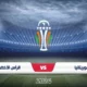 مباراة موريتانيا والرأس الأخضر تصفيات أمم إفريقيا