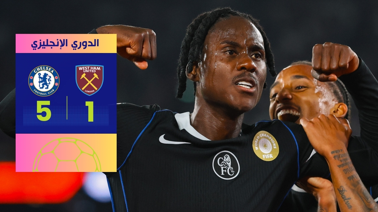 تفاصيل فوز تشيلسي على وست هام 5-1 في الدوري الإنجليزي