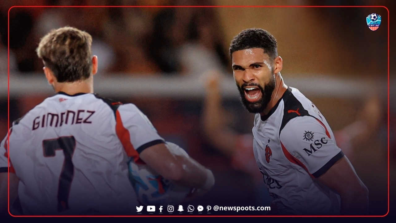 ميلان يحقق الفوز على ليتشي 2-0 في الدوري الايطالي