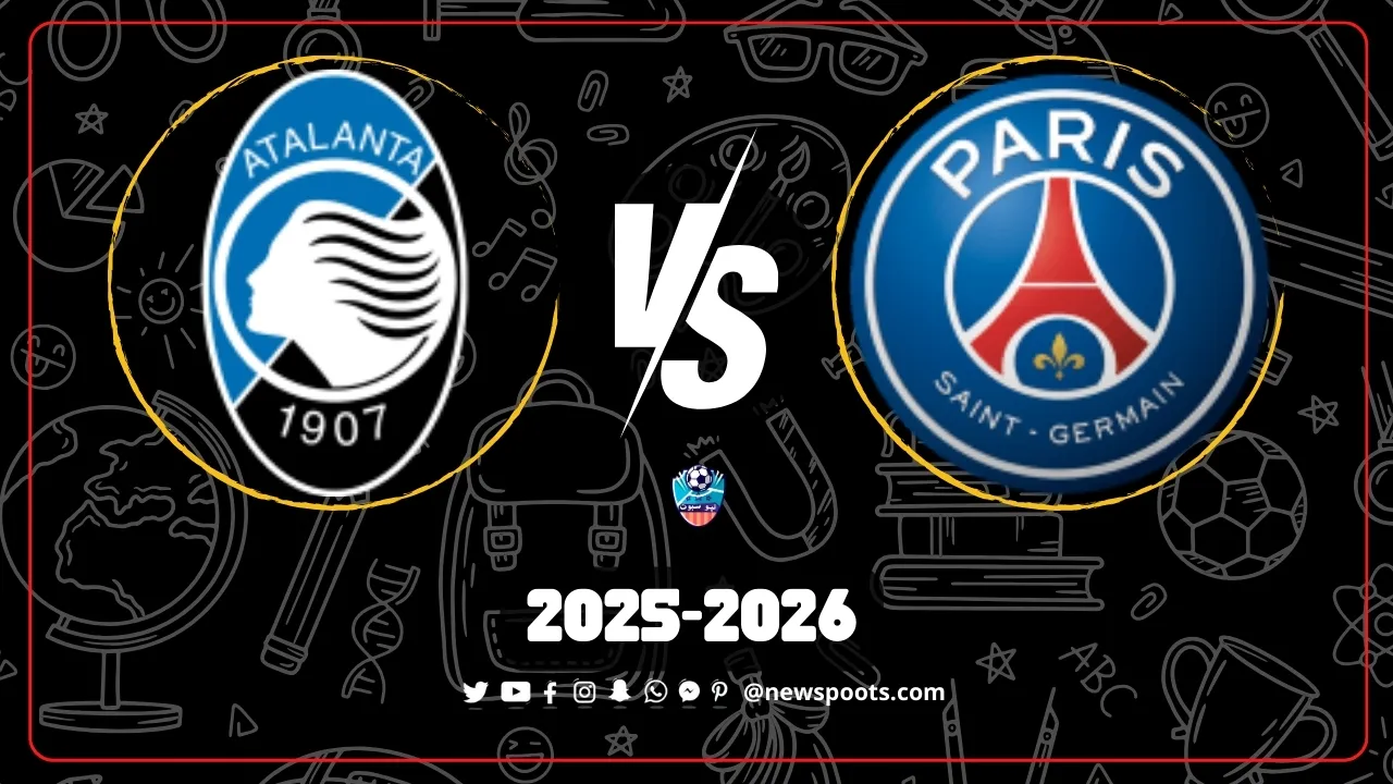 موعد مباراة باريس سان جيرمان وأتالانتا في دوري أبطال أوروبا 2025-2026 والقنوات الناقلة