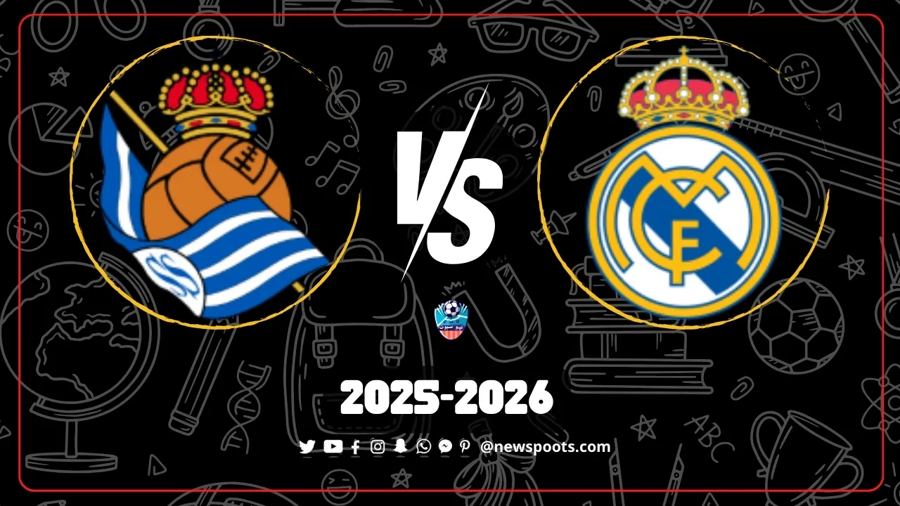 موعد مباراة ريال مدريد وإسبانيول الدوري الإسباني 2025-2026