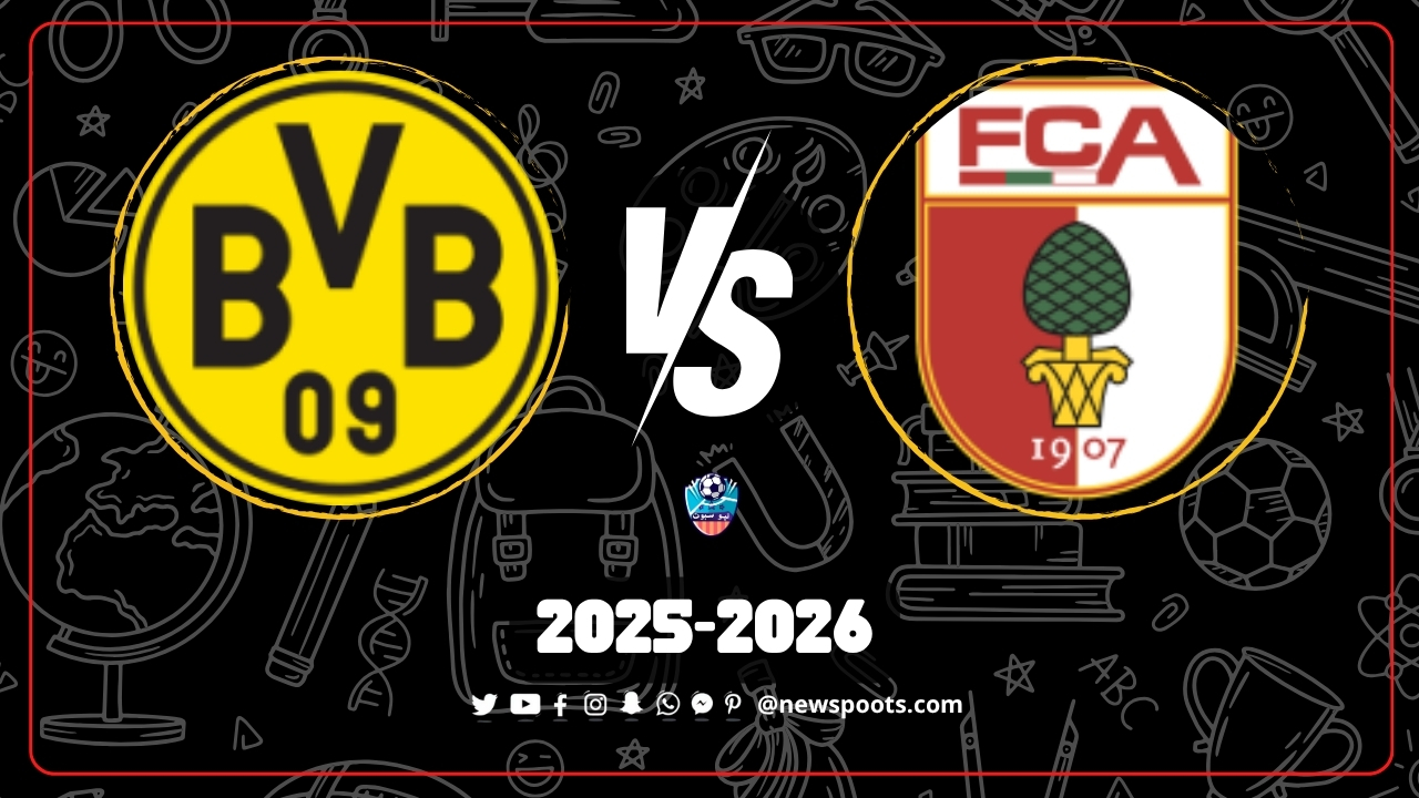 موعد مباراة أوكسبورغ ودورتموند الجولة 9 قمة نارية لا تُفوّت