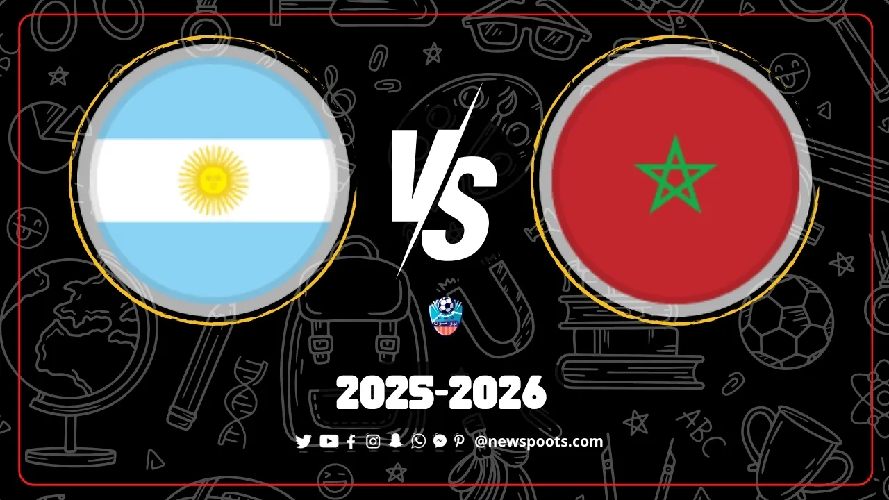 موعد مباراة المغرب والأرجنتين في نهائي كأس العالم تحت 20 سنة والقنوات الناقلة
