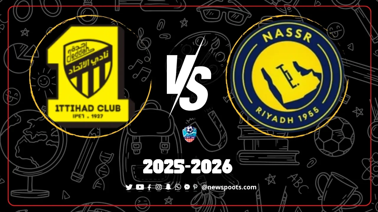 موعد مباراة النصر والاتحاد كأس ملك السعودية: 3 أسباب تجعل كلاسيكو الليلة حاسماً