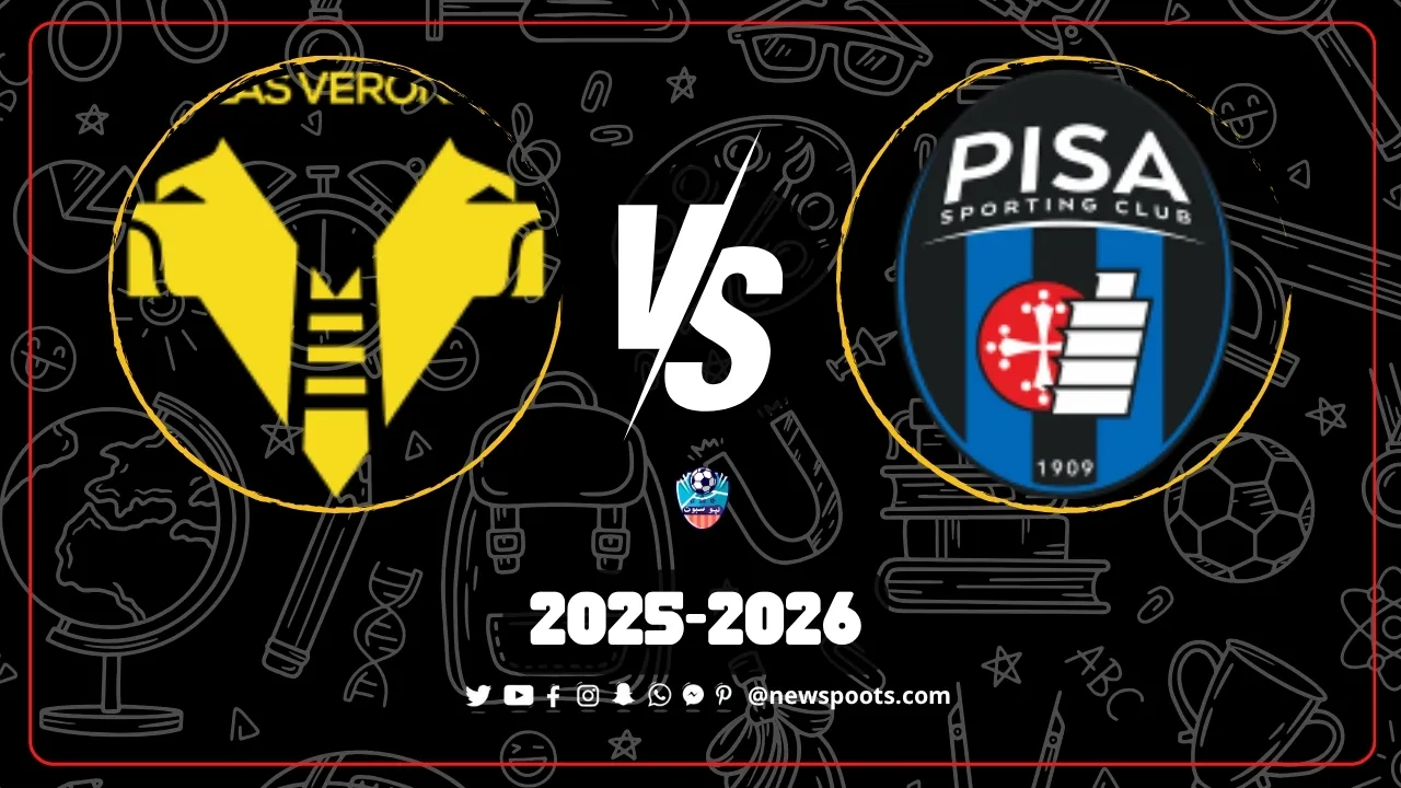 موعد مباراة بيزا وفيرونا في الجولة 7 من الدوري الإيطالي 2025-2026 والقنوات الناقلة