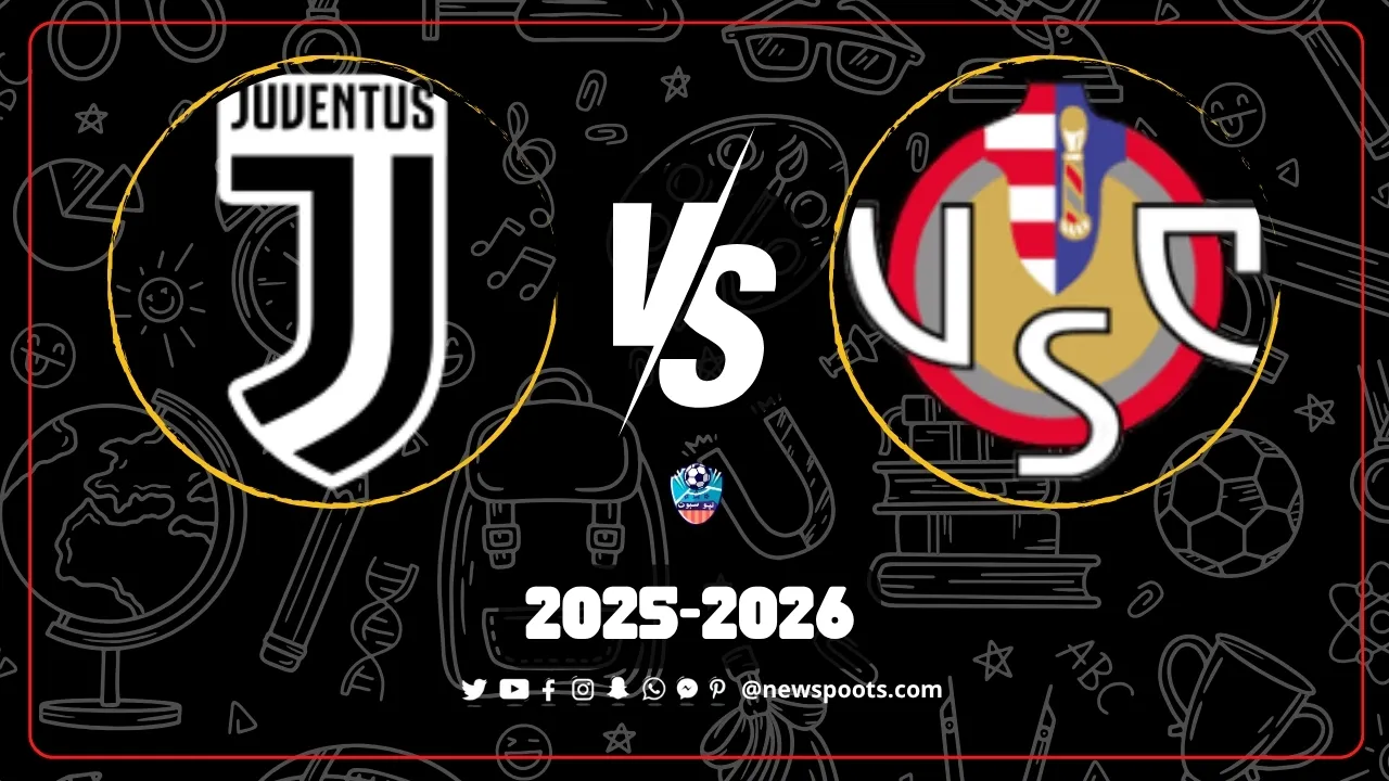 موعد مباراة كريمونيسي ويوفنتوس في الجولة 10 الدوري الايطالي