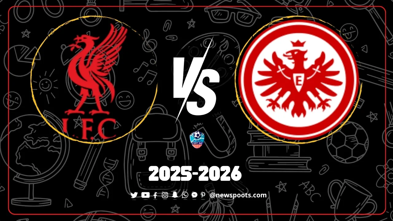 موعد مباراة فرانكفورت وليفربول في دوري أبطال أوروبا 2025 والقنوات الناقلة