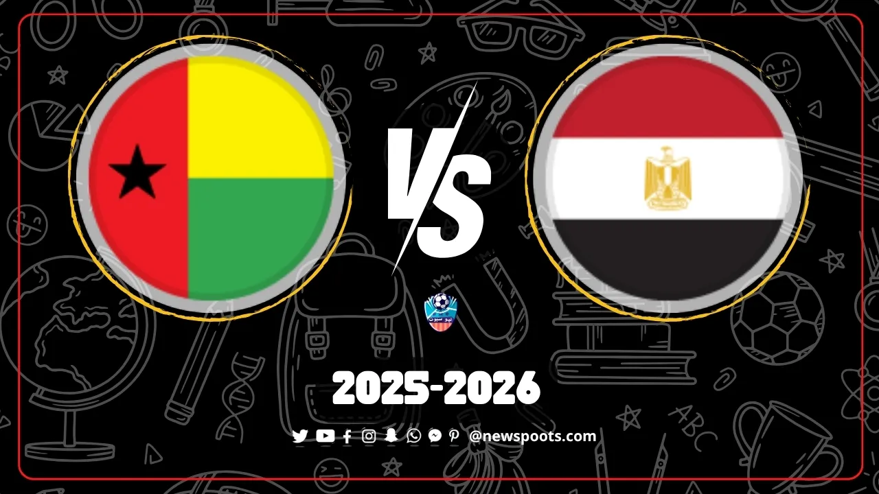 موعد مباراة مصر وغينيا بيساو والقنوات الناقلة في تصفيات كأس العالم 2026