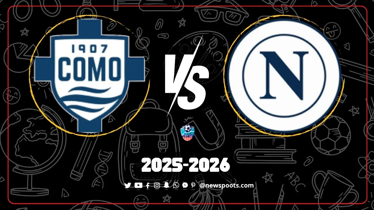 موعد مباراة نابولي وكومو في الجولة 10 من الدوري الإيطالي