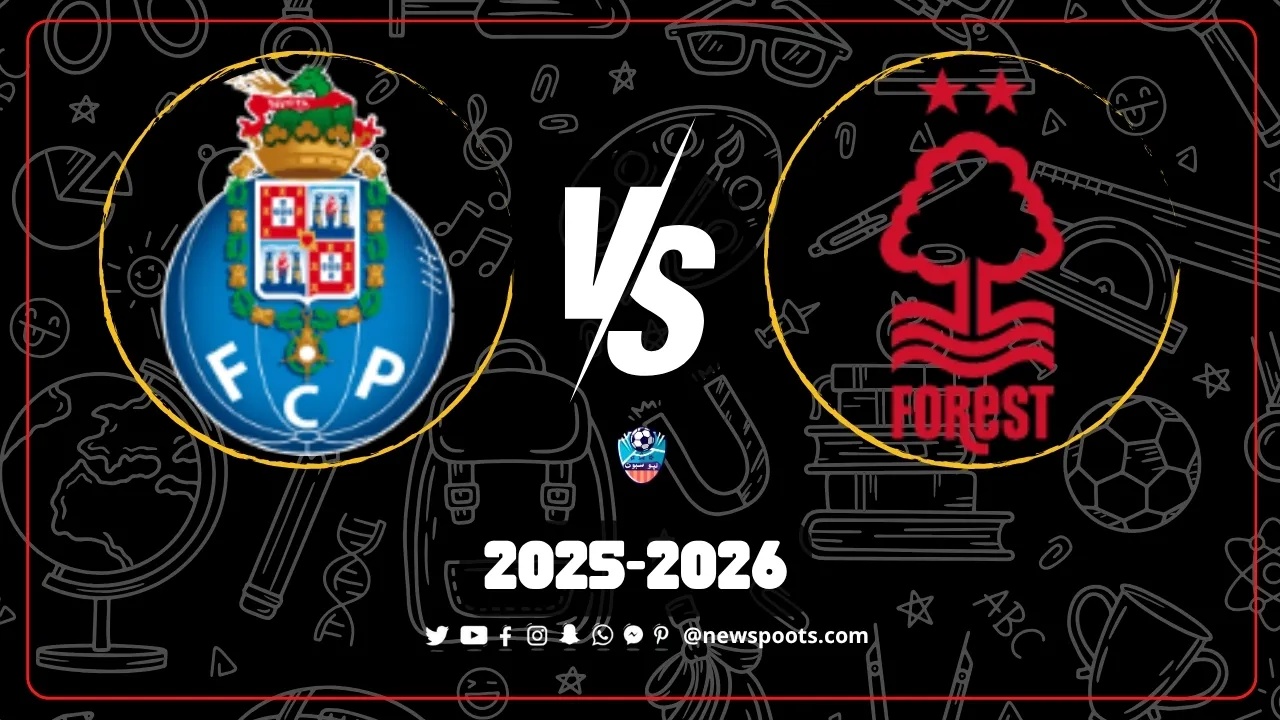 موعد مباراة نوتنغهام فوريست وبورتو في الدوري الأوروبي 2025