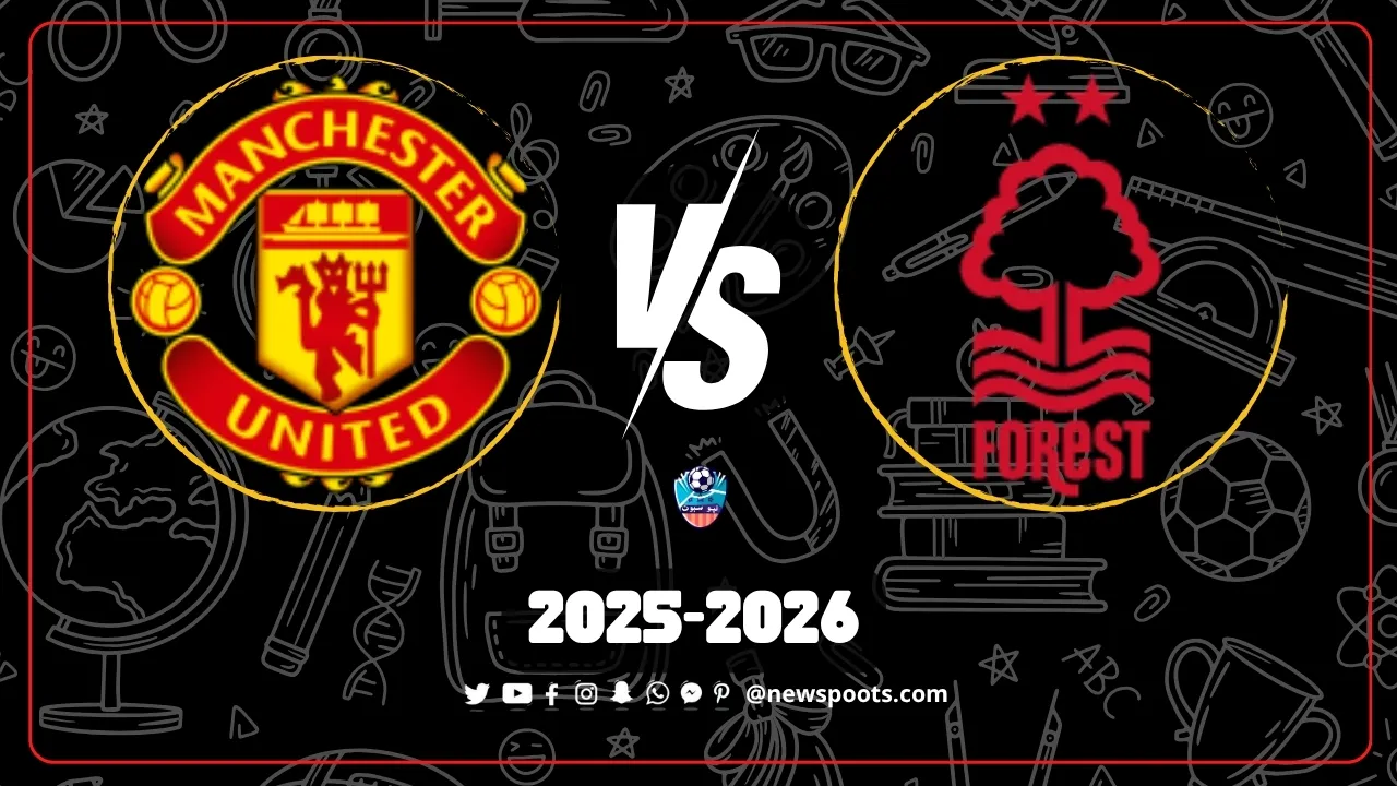 موعد مباراة نوتنغهام ومانشستر يونايتد الجولة 10 لبريميرليغ