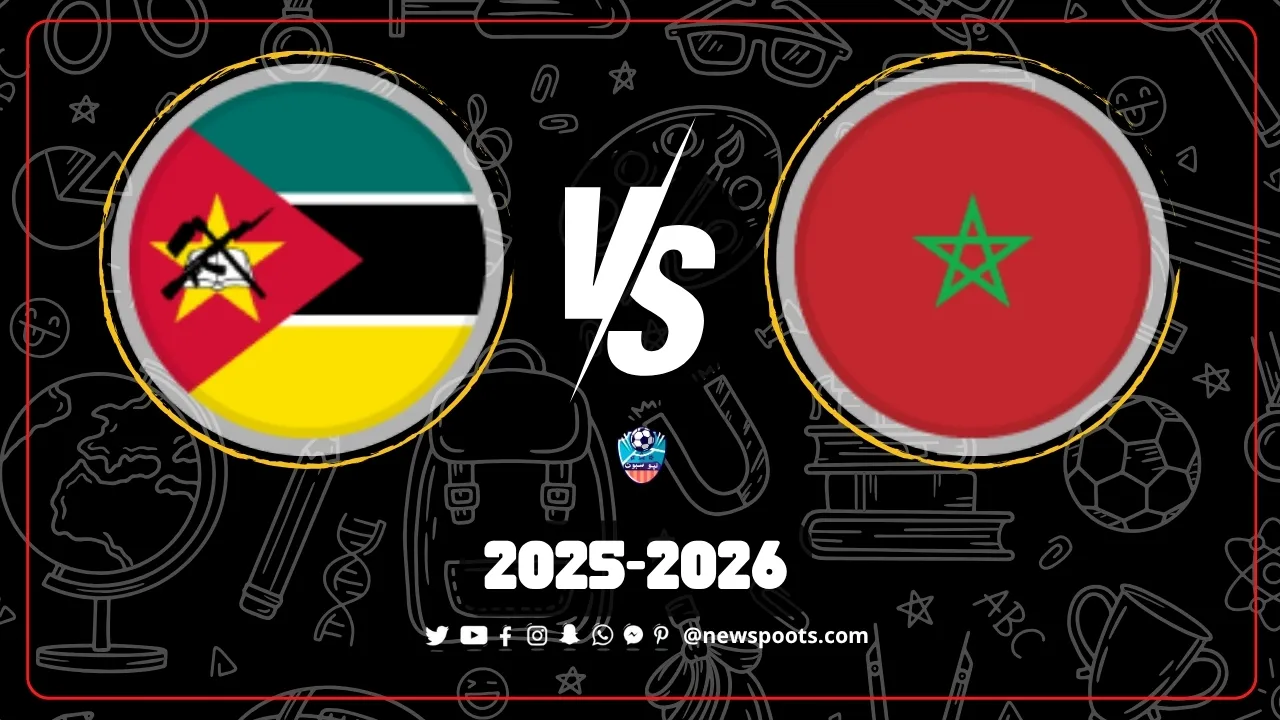 موعد مباراة المغرب وموزمبيق الودية 2025 والقنوات الناقلة