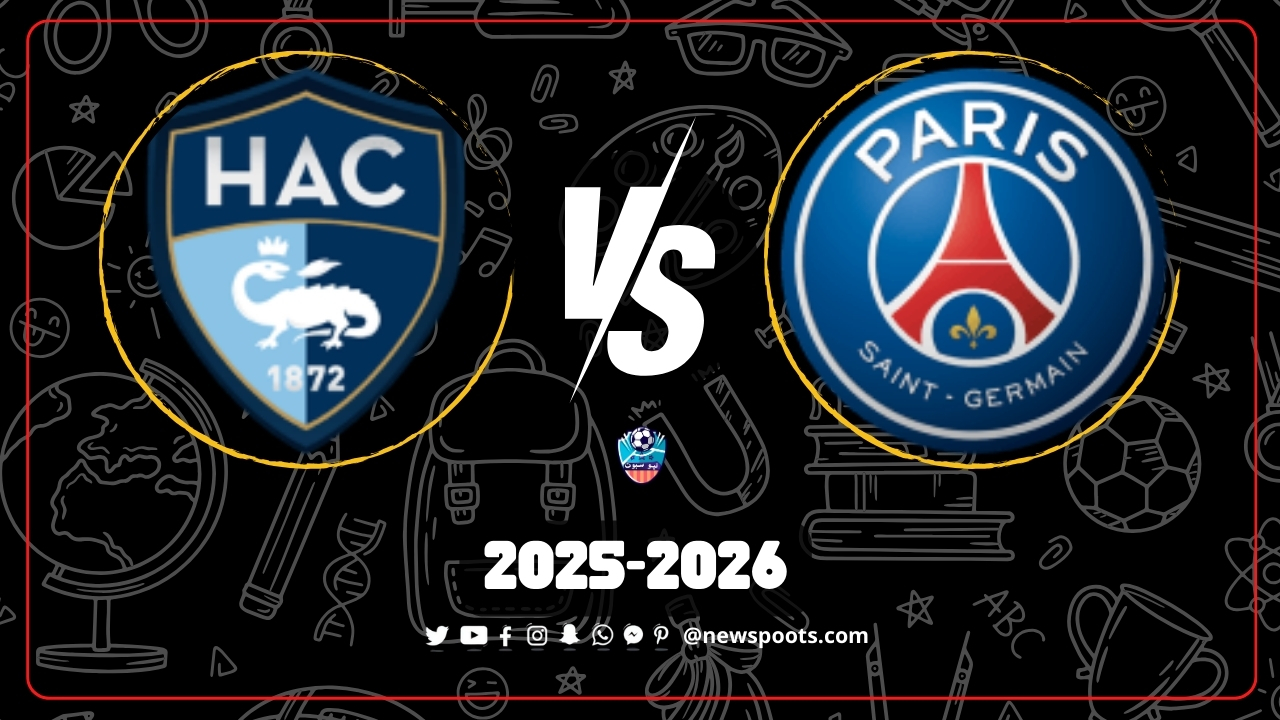 موعد مباراة باريس سان جيرمان ولوهافر 2025: مواجهة نارية لتعزيز الصدارة