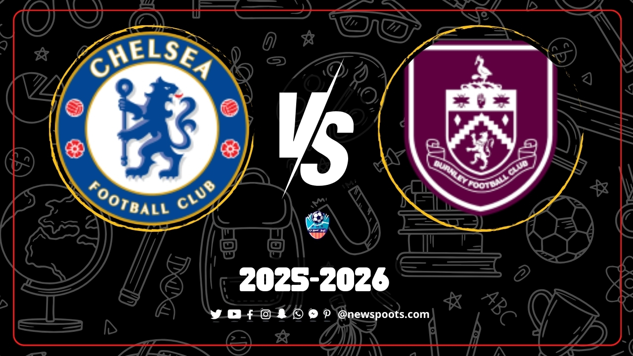 موعد مباراة بيرنلي وتشيلسي 2025: مواجهة نارية وتشكيلة مرعبة