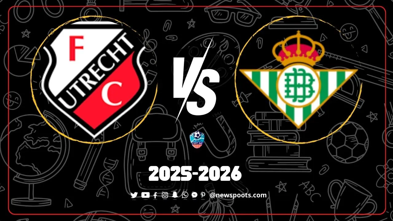 موعد مباراة ريال بيتيس وأوتريخت 2025: مواجهة نارية والقنوات الناقلة