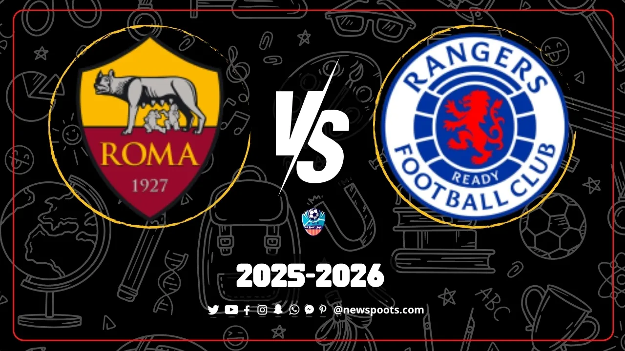 موعد مباراة رينجرز وروما في الدوري الأوروبي 2025