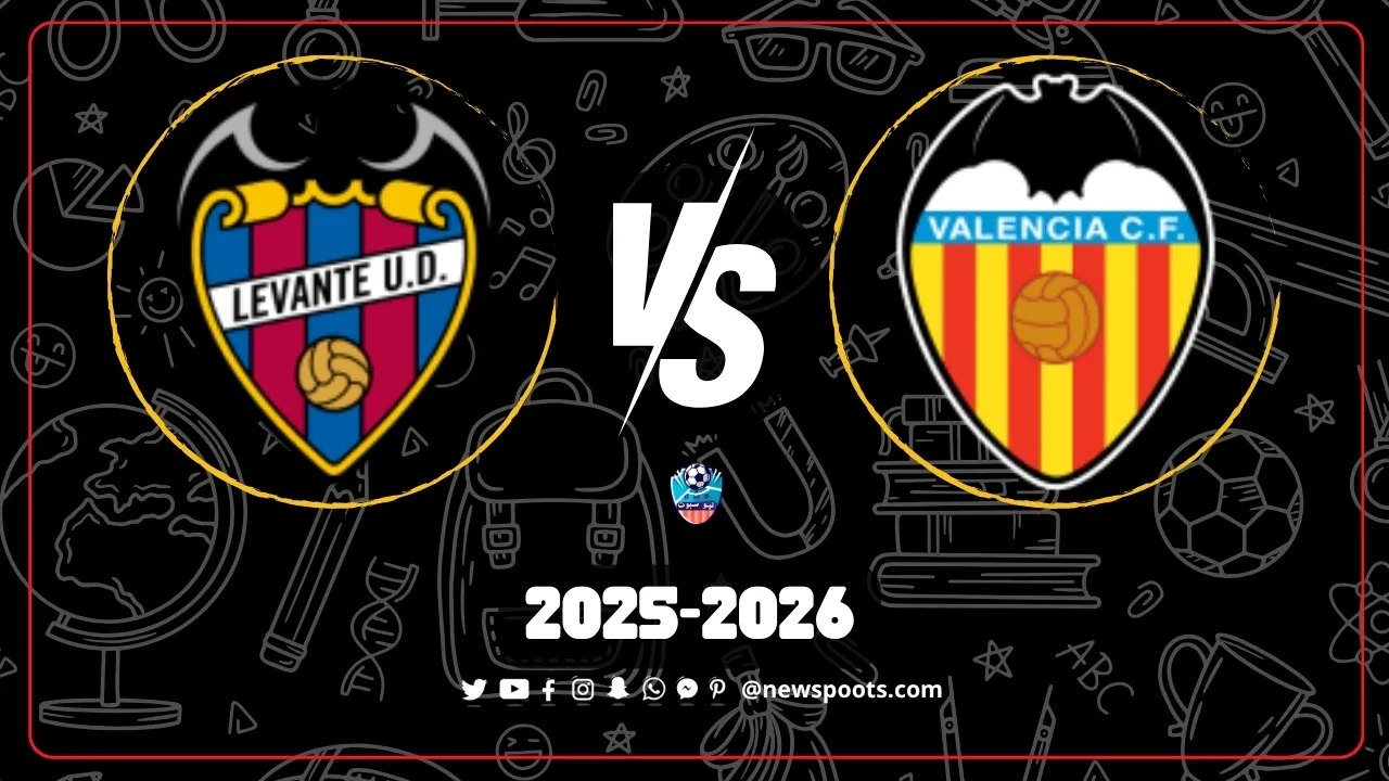 موعد مباراة فالنسيا وليفانتي الحاسمة 2025: التشكيل والقنوات الناقلة