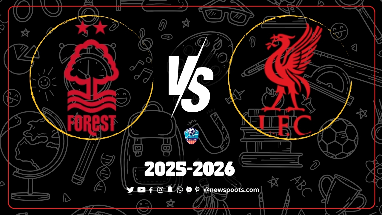 موعد مباراة ليفربول ونوتنغهام فورست 2025: فرصة ذهبية وحاسمة للريدز