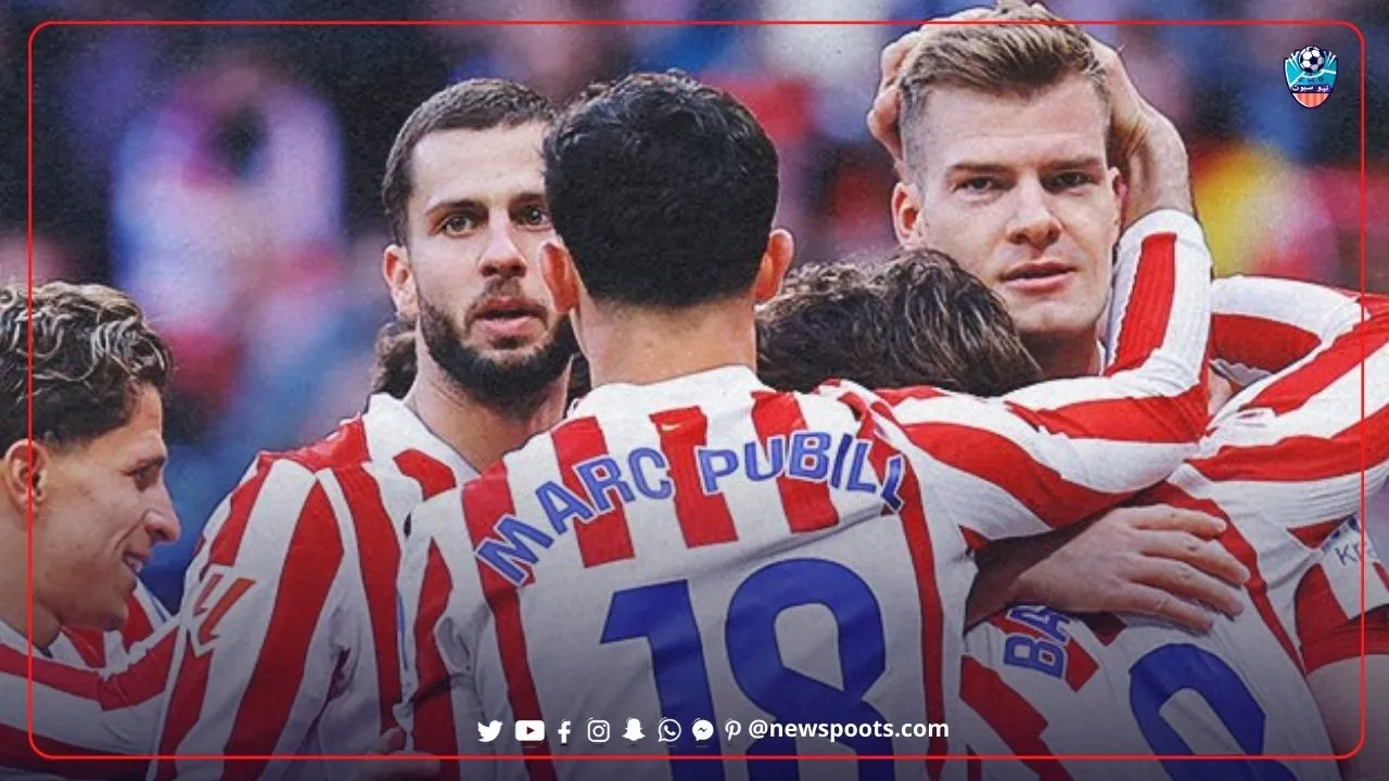 أتلتيكو مدريد ضد ألافيس: فوز شاق بـ 1-0 يضمن المركز الرابع