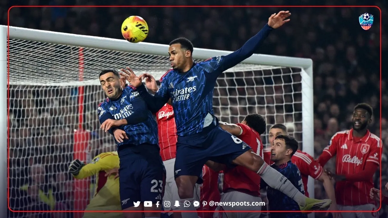 تعادل أرسنال أمام نوتنغهام 0-0 يُعقد سباق الدوري الإنجليزي