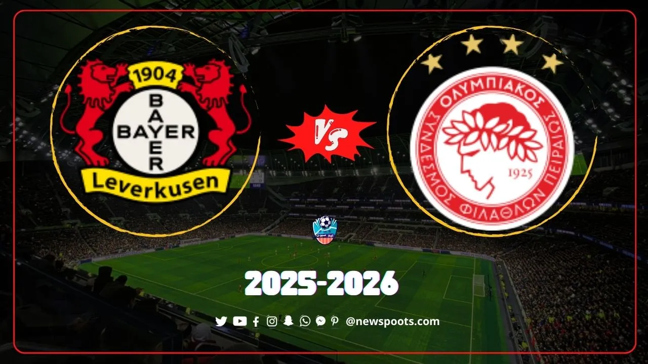 موعد مباراة أولمبياكوس وباير ليفركوزن دوري أبطال أوروبا والقنوات الناقلة