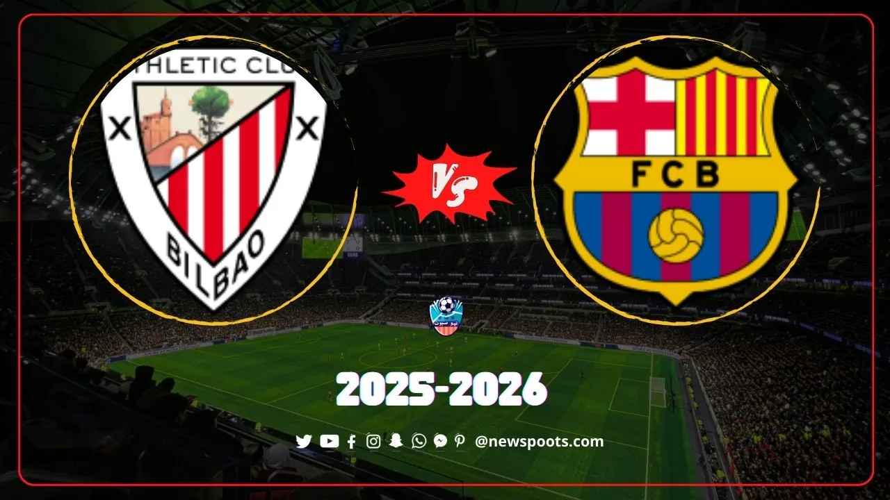 موعد مباراة برشلونة وأتليتك بيلباو 2026: صدام "ناري" والقنوات الناقلة