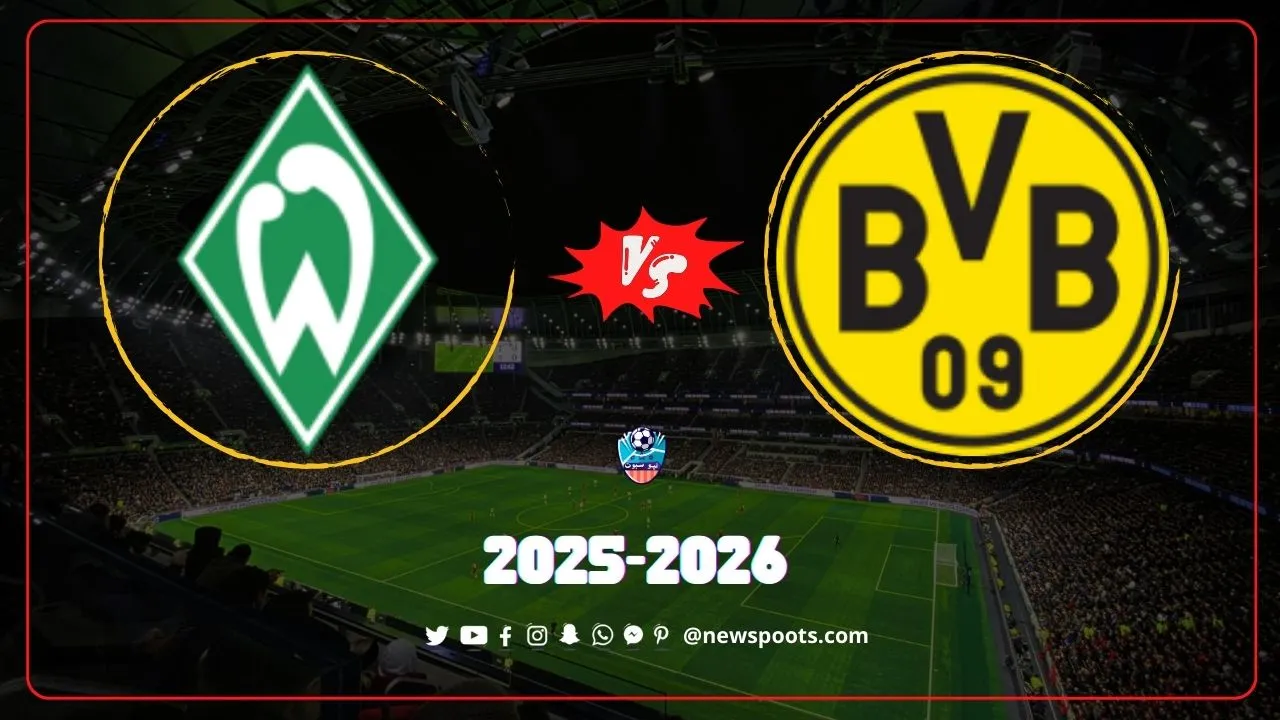 موعد مباراة دورتموند وبريمن في الدوري الألماني - 2025