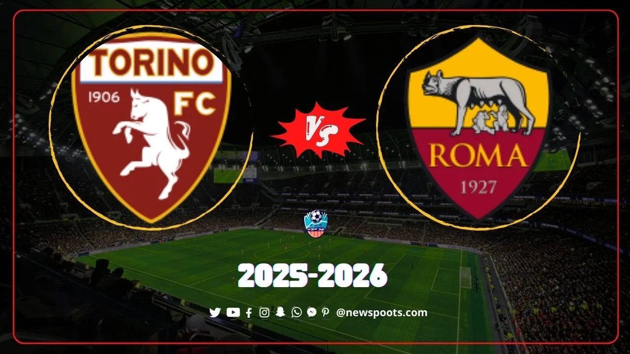 موعد مباراة روما وتورينو كأس إيطاليا
