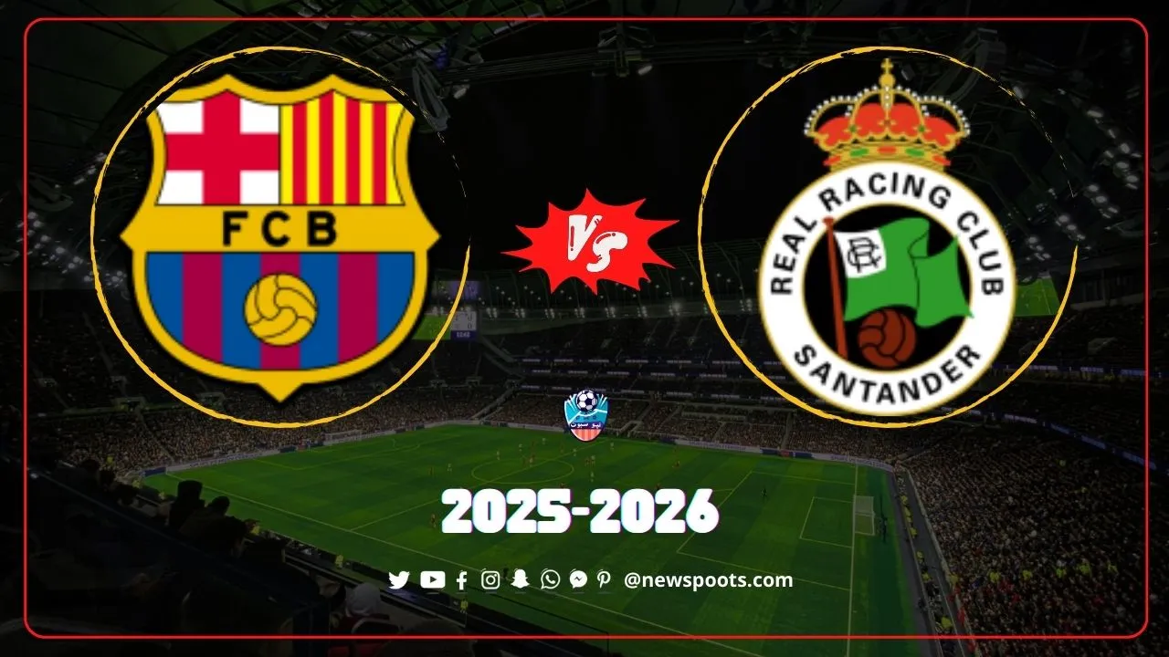 موعد مباراة سانتاندير وبرشلونة في كأس ملك إسبانيا