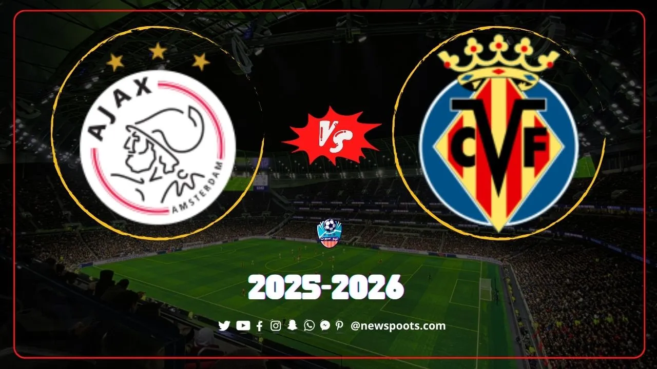 موعد مباراة فياريال وأياكس دوري أبطال أوروبا والقنوات الناقلة