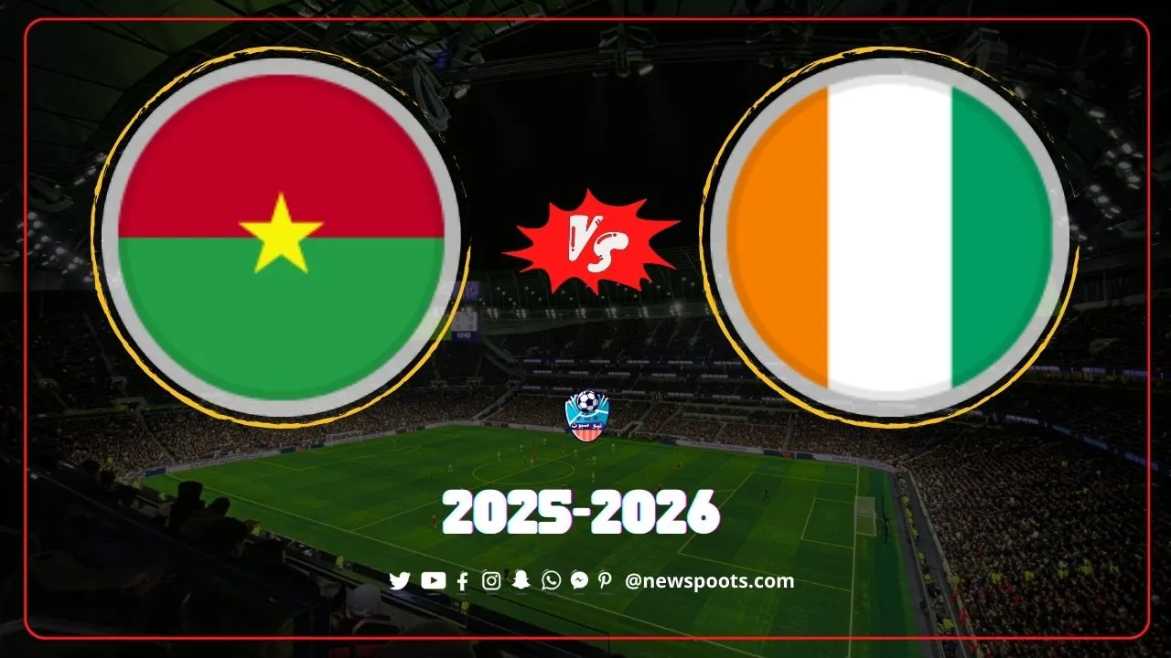 موعد مباراة كوت ديفوار وبوركينا فاسو 2025: صدام ناري والقنوات الناقلة