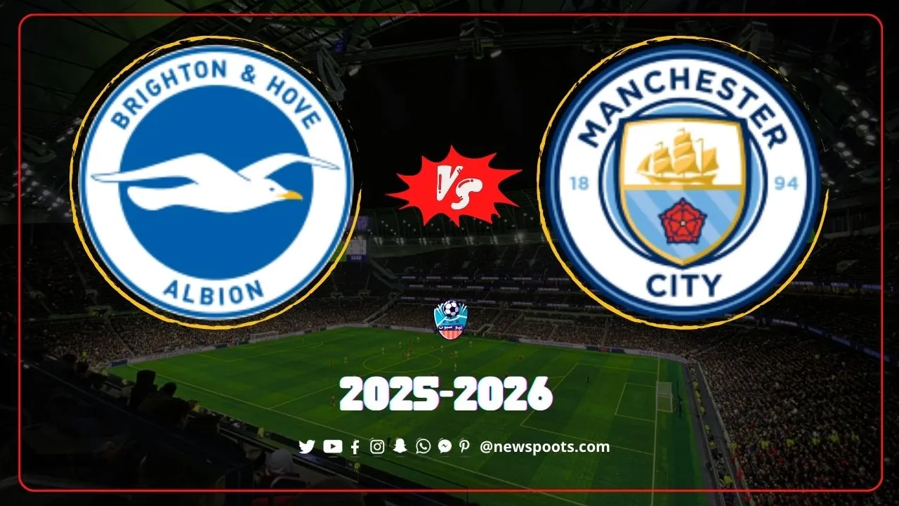 موعد مباراة مانشستر سيتي وبرايتون الدوري الإنجليزي 2025