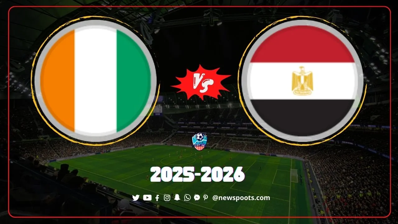 موعد مباراة مصر وكوت ديفوار المصيرية في ربع نهائي البطولة والقنوات الناقلة