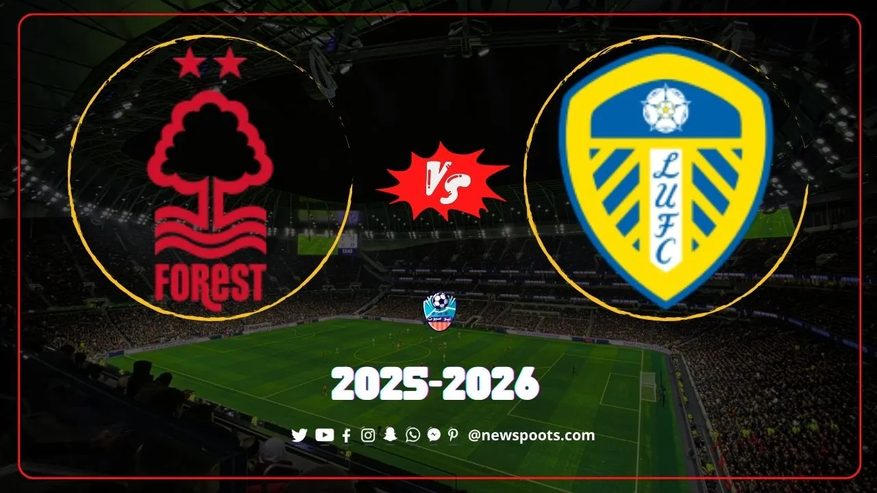 موعد مباراة ليدز ونوتنغهام الدوري الإنجليزي والقنوات الناقلة