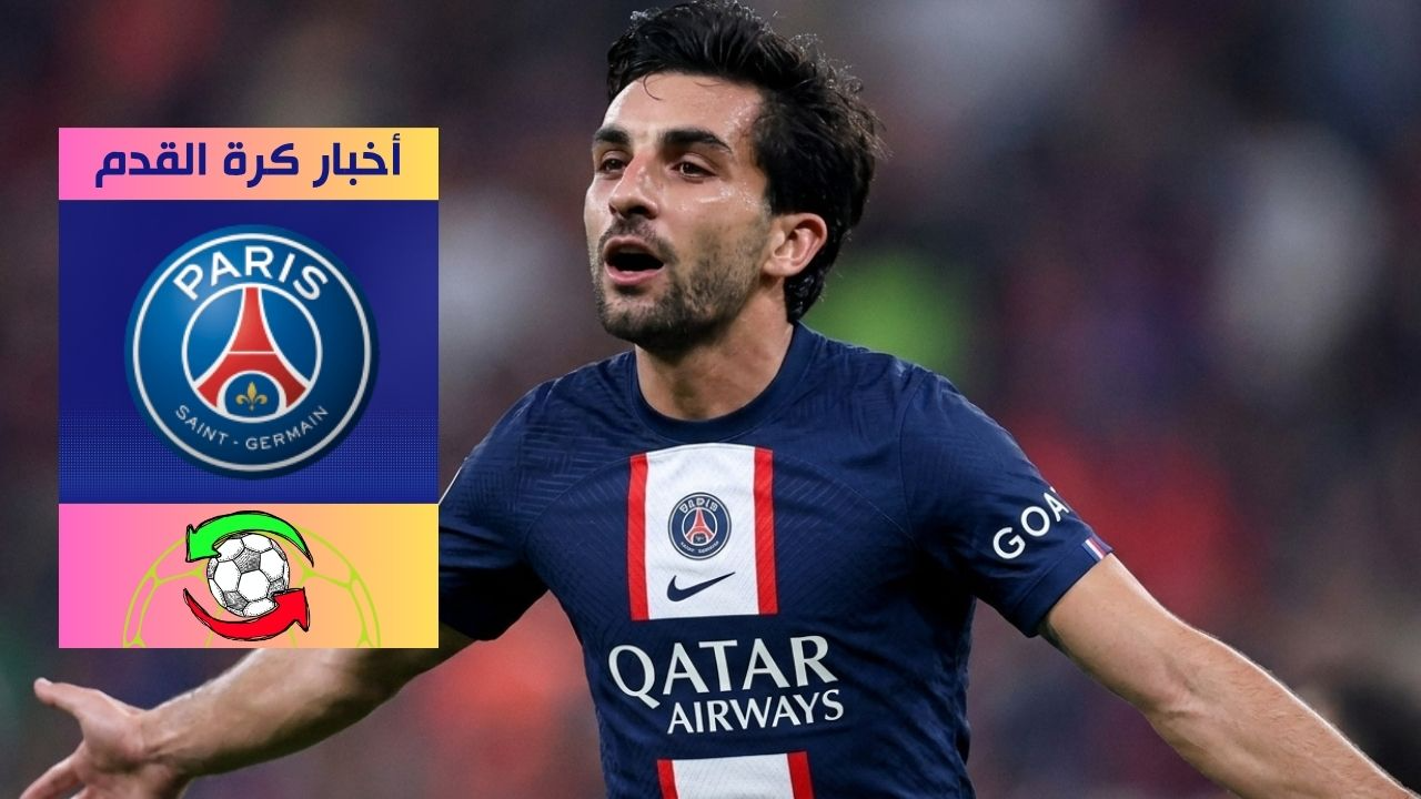 رسمياً: فيران توريس باريسيٌّ بـ 50 مليون يورو